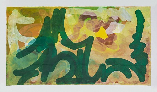 <i>Cupping #63 (verso)</i>, 2016